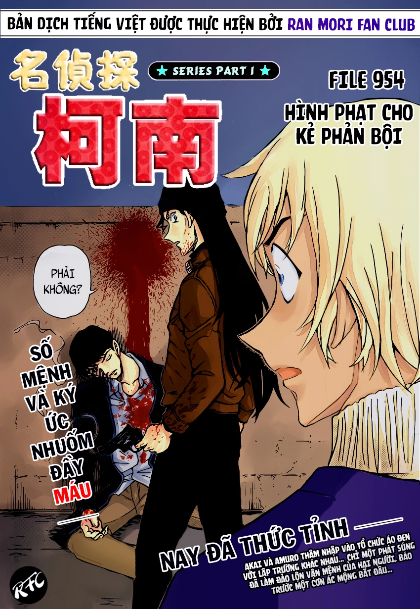 Thám Tử Conan Chapter 954 - 2