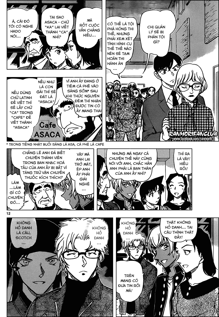 Thám Tử Conan Chapter 957 - 12
