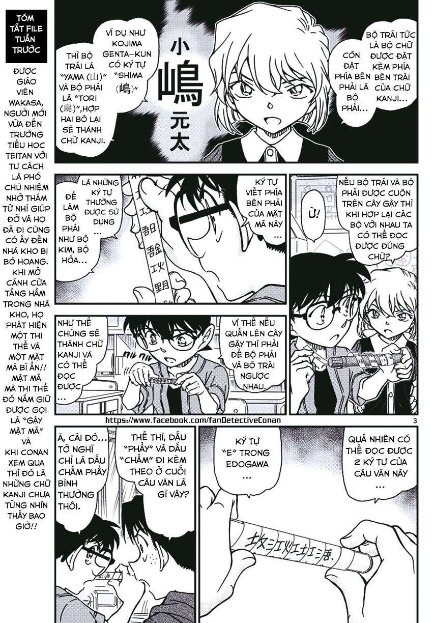 Thám Tử Conan Chapter 967 - 3