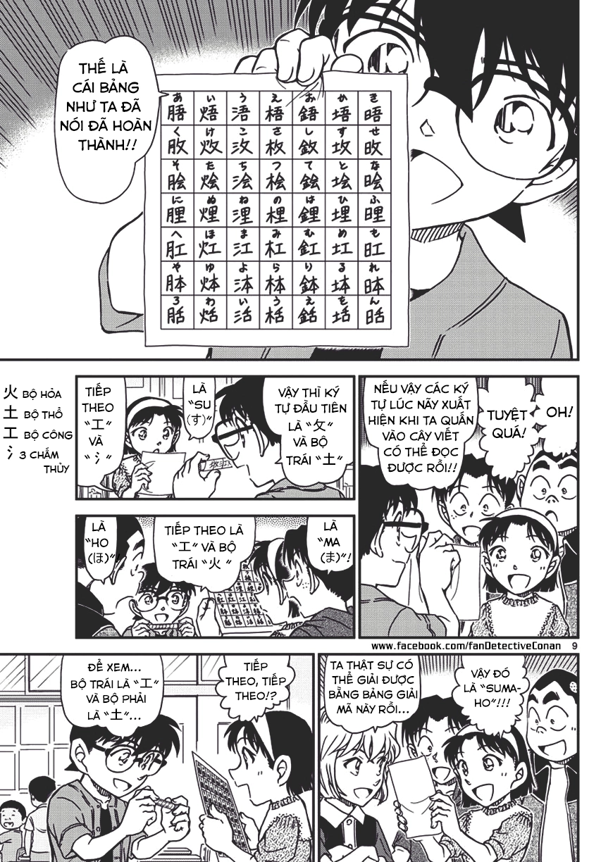 Thám Tử Conan Chapter 967 - 9