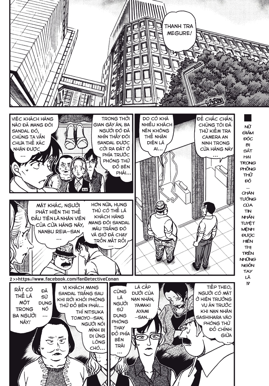 Thám Tử Conan Chapter 971 - 1