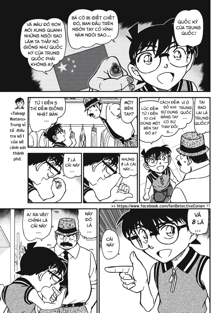 Thám Tử Conan Chapter 971 - 10