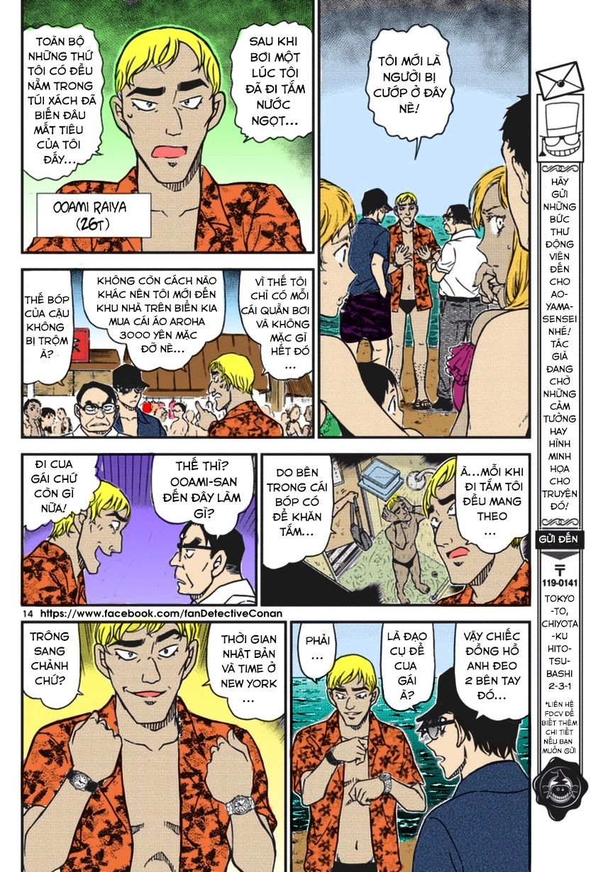 Thám Tử Conan Chapter 973 - 14