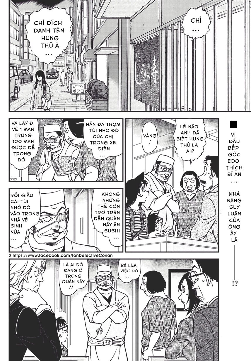 Thám Tử Conan Chapter 977 - 2