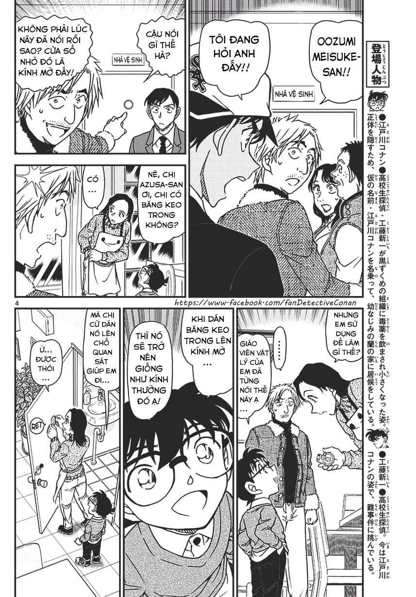 Thám Tử Conan Chapter 983 - 5