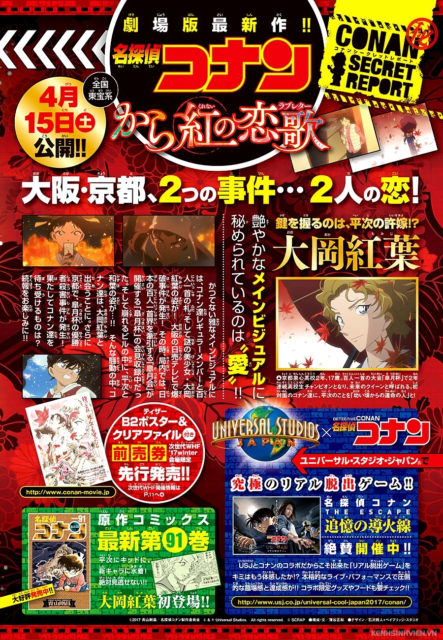 Thám Tử Conan Chapter 984 - 19