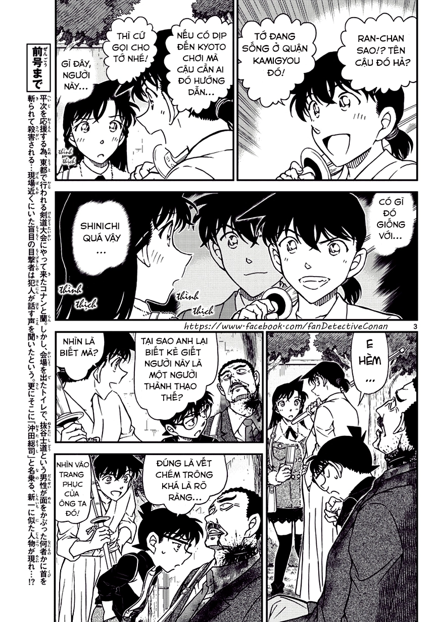 Thám Tử Conan Chapter 991 - 3
