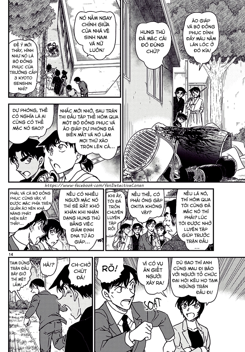 Thám Tử Conan Chapter 991 - 14
