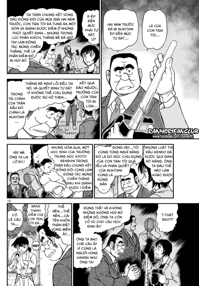 Thám Tử Conan Chapter 993 - 12