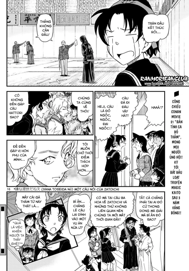 Thám Tử Conan Chapter 993 - 16