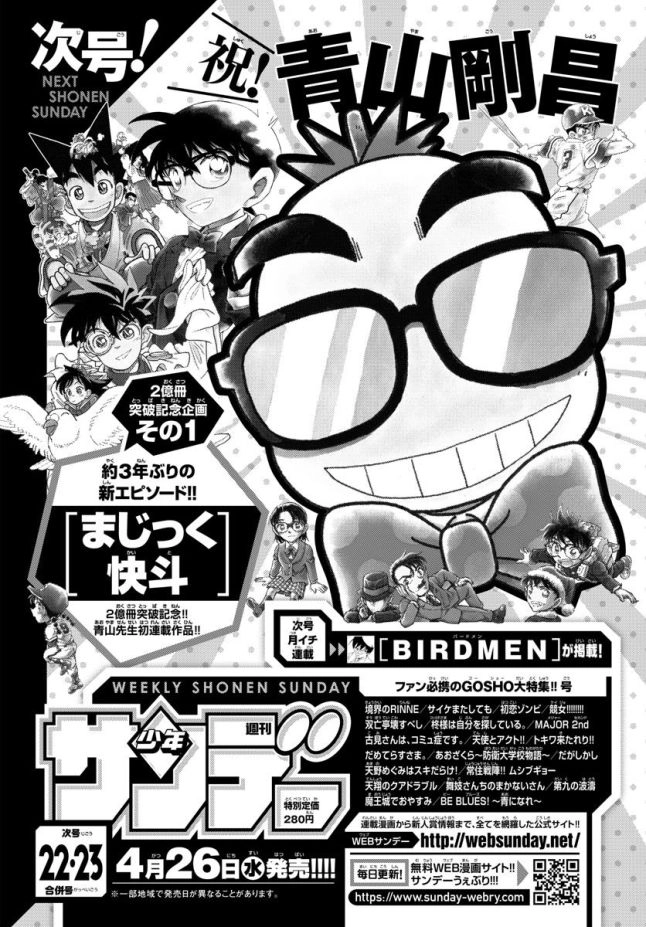 Thám Tử Conan Chapter 993 - 19