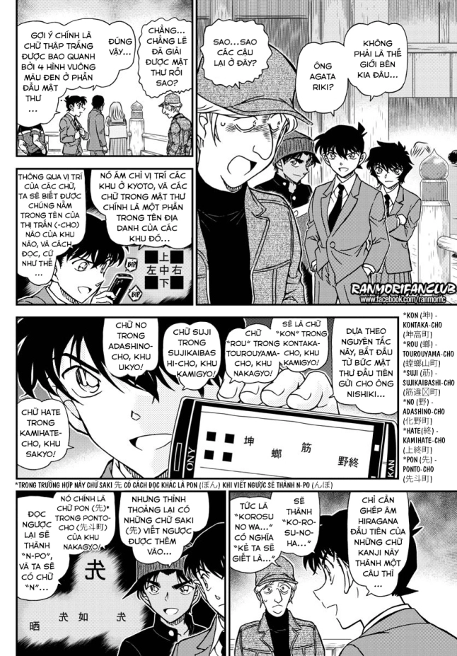 Thám Tử Conan Chapter 1004 - 9