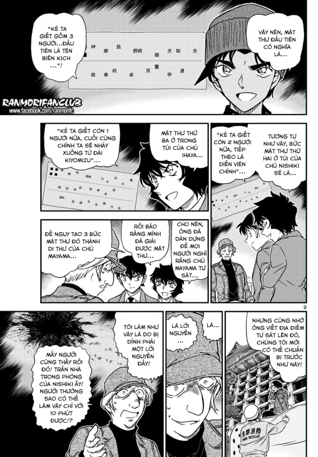 Thám Tử Conan Chapter 1004 - 10