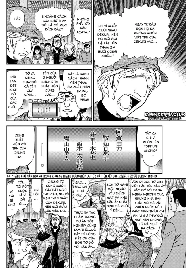 Thám Tử Conan Chapter 1004 - 15