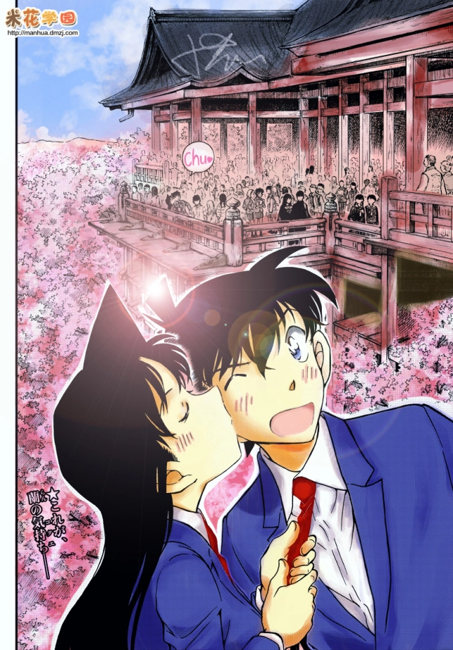 Thám Tử Conan Chapter 1004 - 19