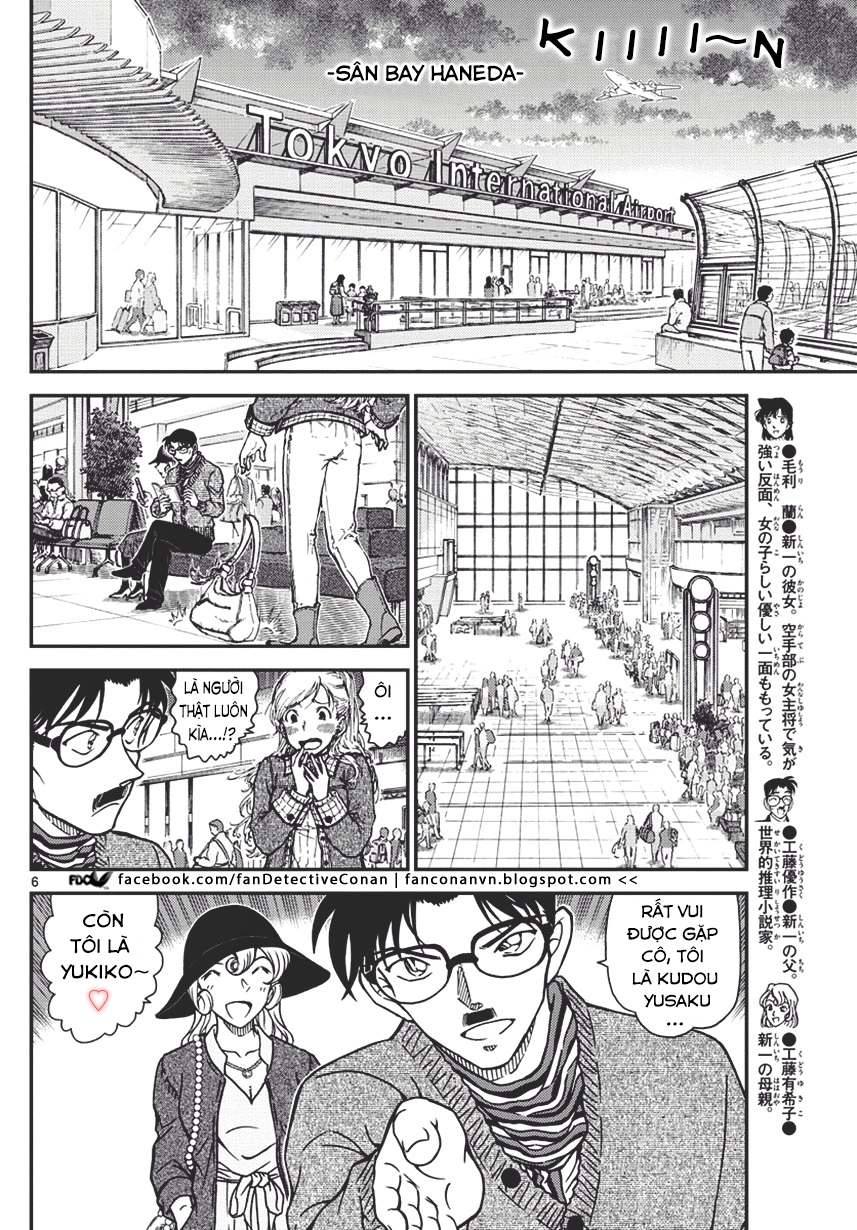 Thám Tử Conan Chapter 1008 - 6