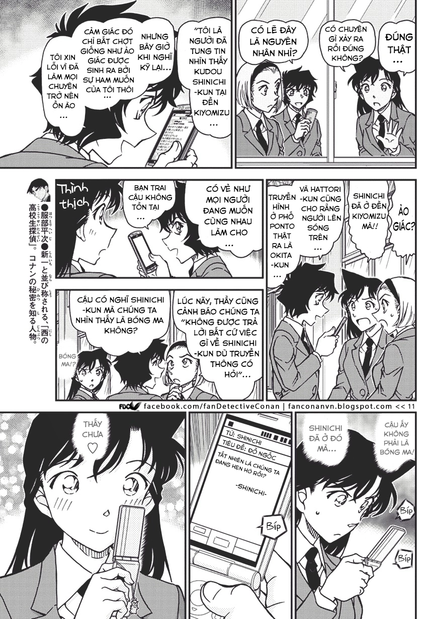 Thám Tử Conan Chapter 1008 - 11