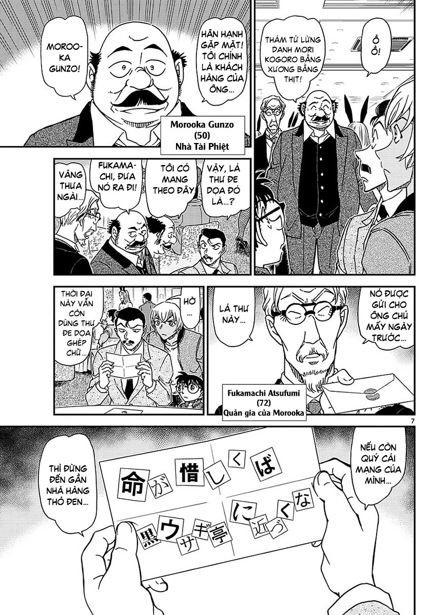 Thám Tử Conan Chapter 1009 - 8
