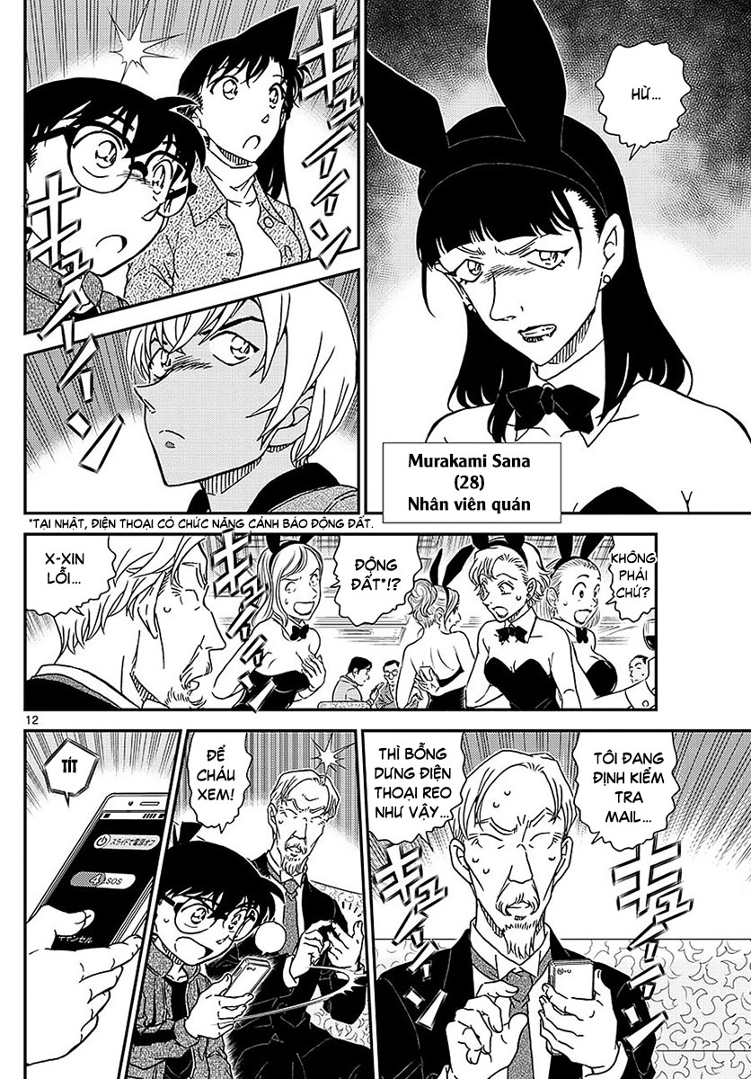 Thám Tử Conan Chapter 1009 - 13