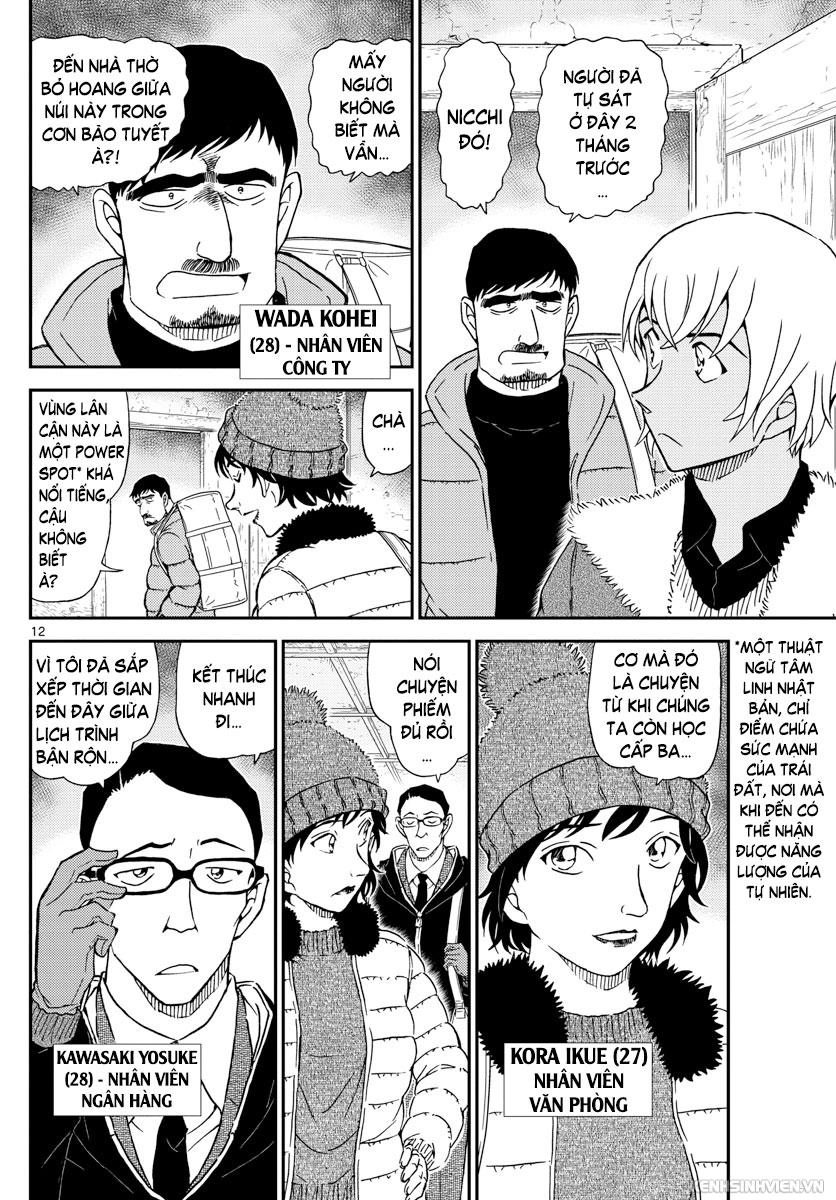 Thám Tử Conan Chapter 1027 - 12