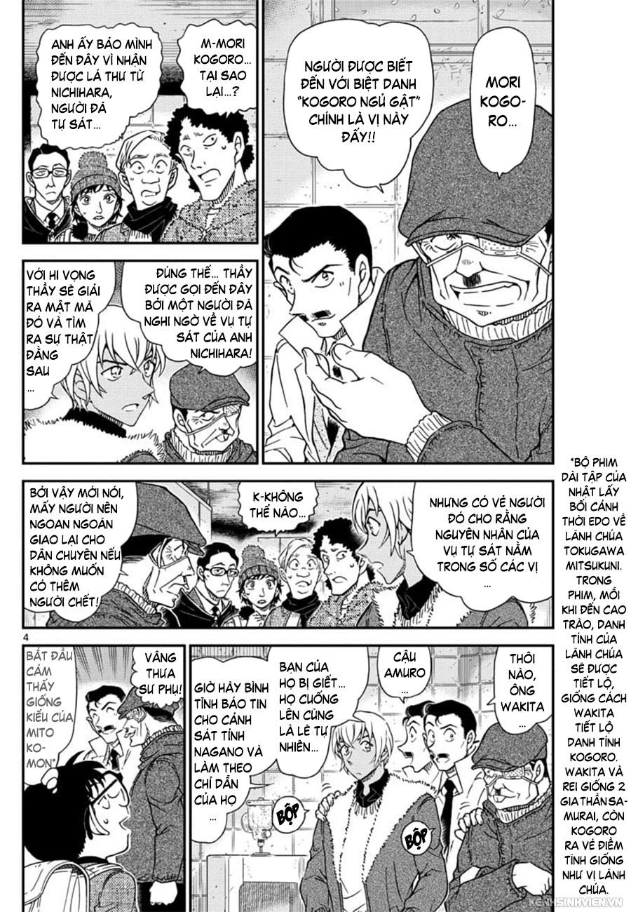 Thám Tử Conan Chapter 1029 - 4