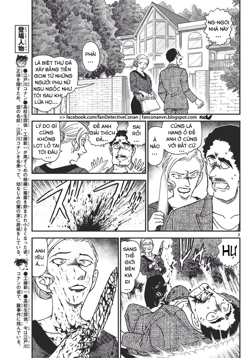 Thám Tử Conan Chapter 1032 - 3