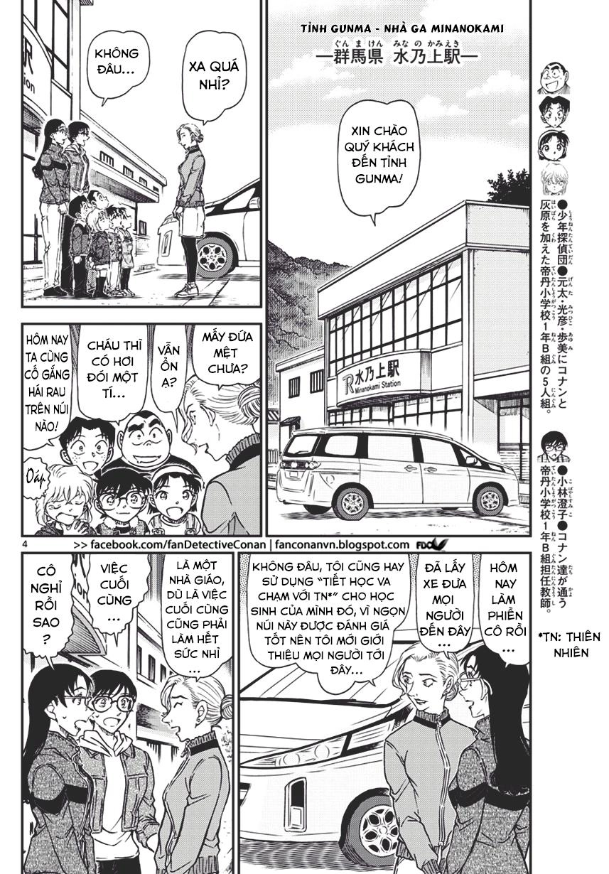 Thám Tử Conan Chapter 1032 - 4