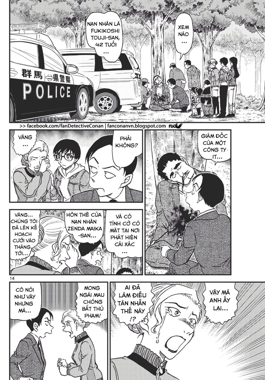 Thám Tử Conan Chapter 1032 - 14