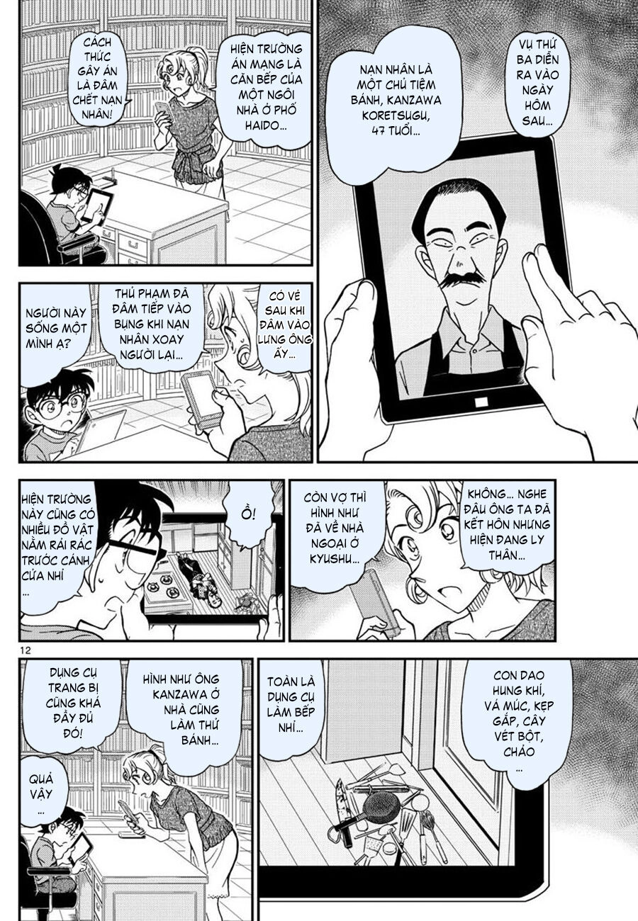 Thám Tử Conan Chapter 1058 - 12