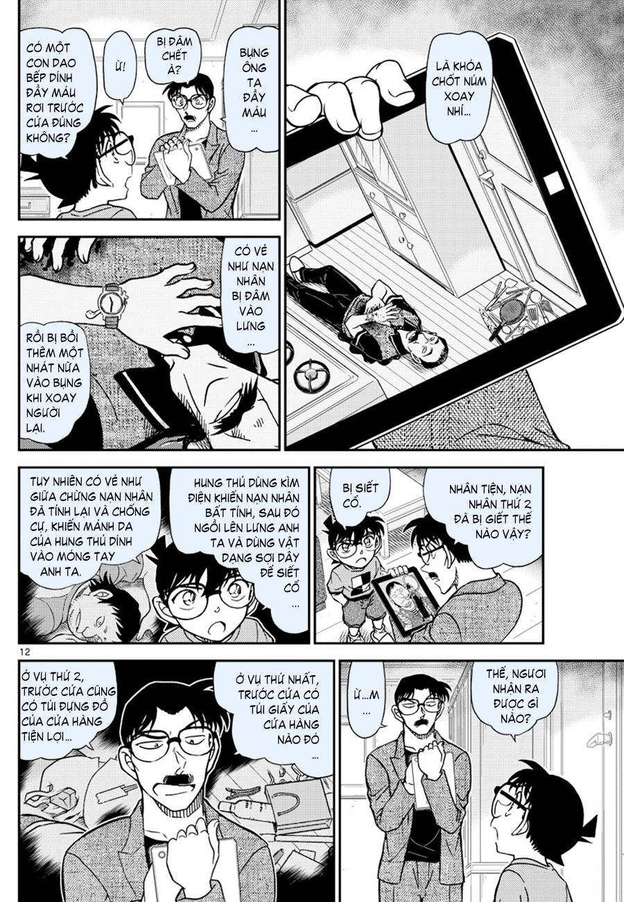Thám Tử Conan Chapter 1059 - 12