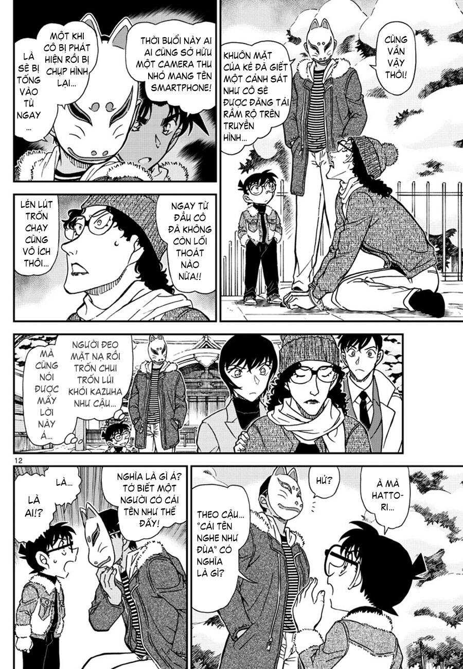 Thám Tử Conan Chapter 1069 - 13