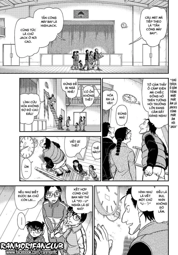 Thám Tử Conan Chapter 1071 - 12