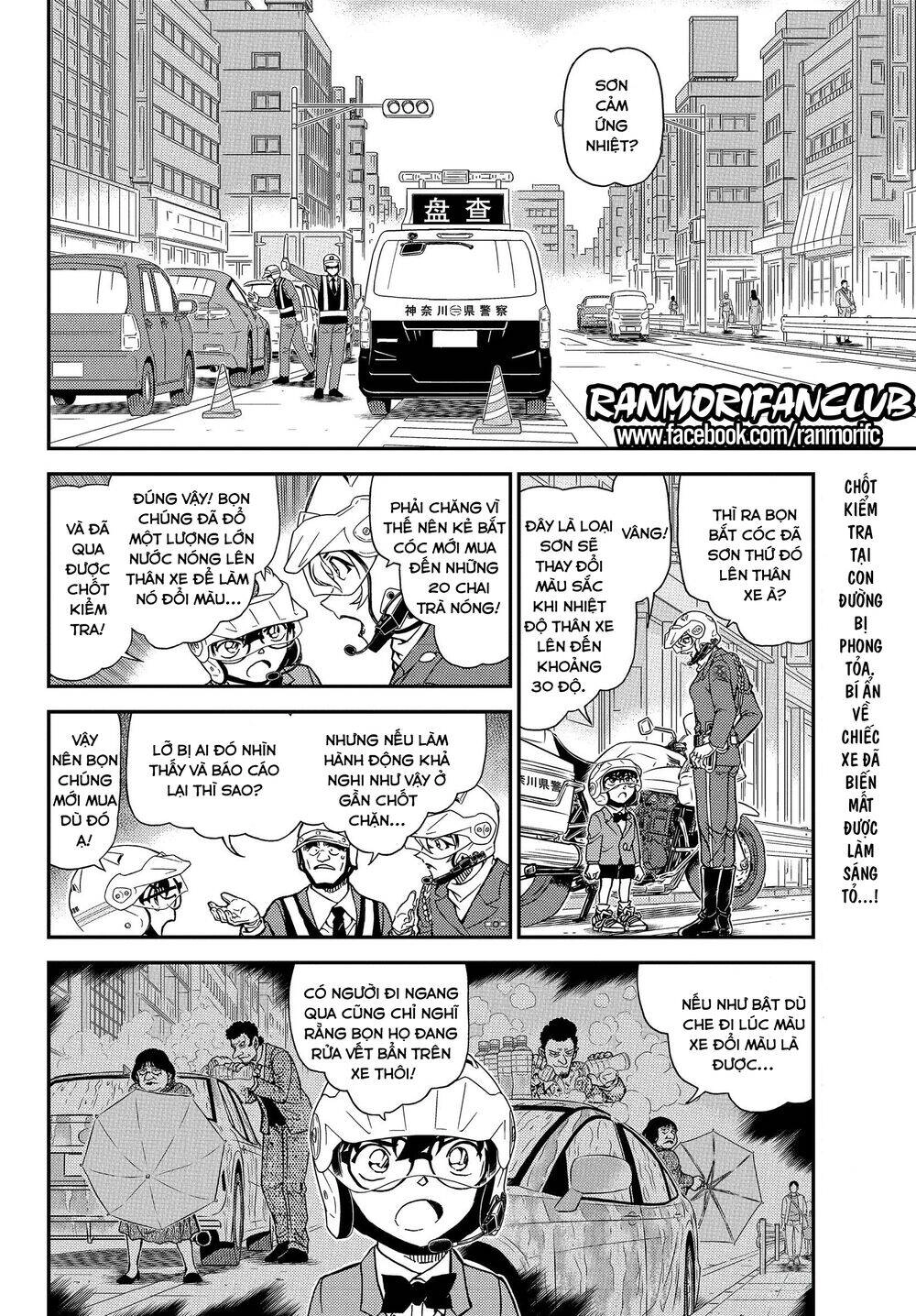 Thám Tử Conan Chapter 1075 - 3