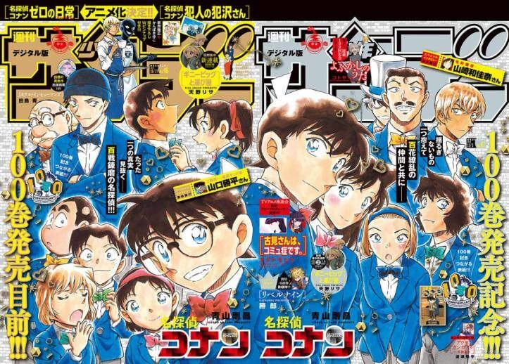 Thám Tử Conan Chapter 1080 - 18