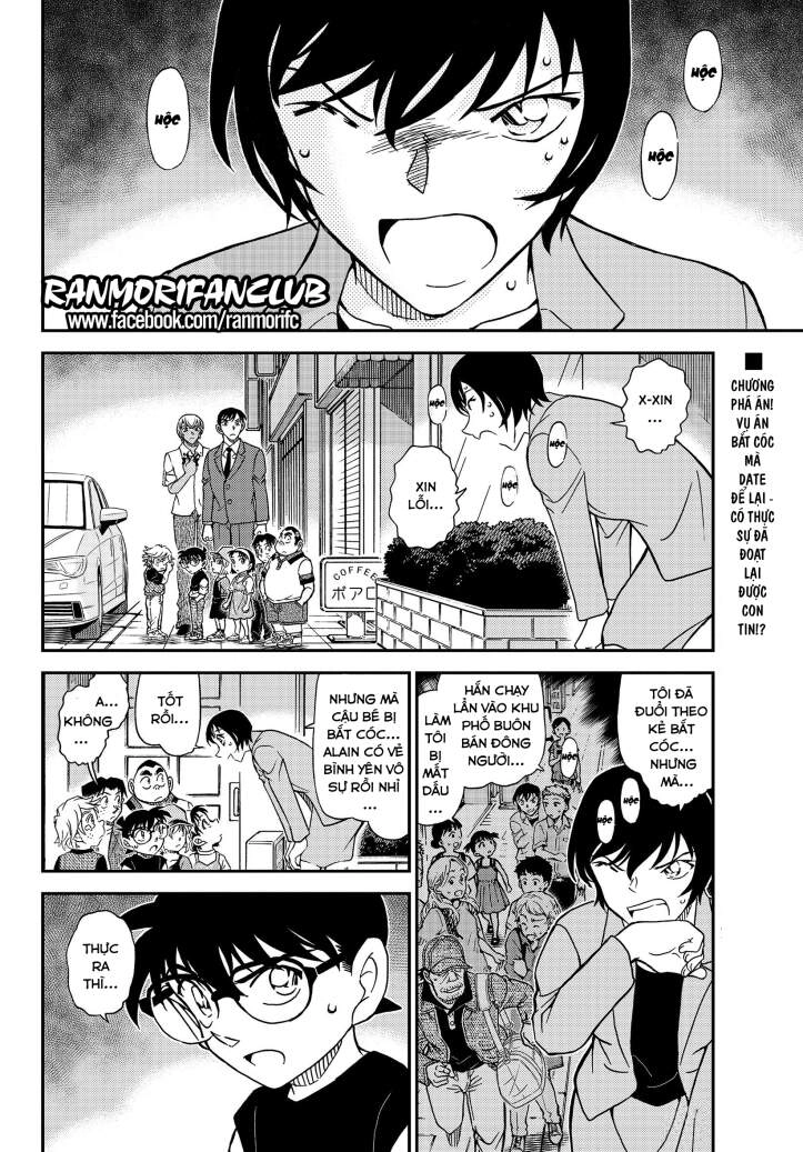 Thám Tử Conan Chapter 1081 - 3