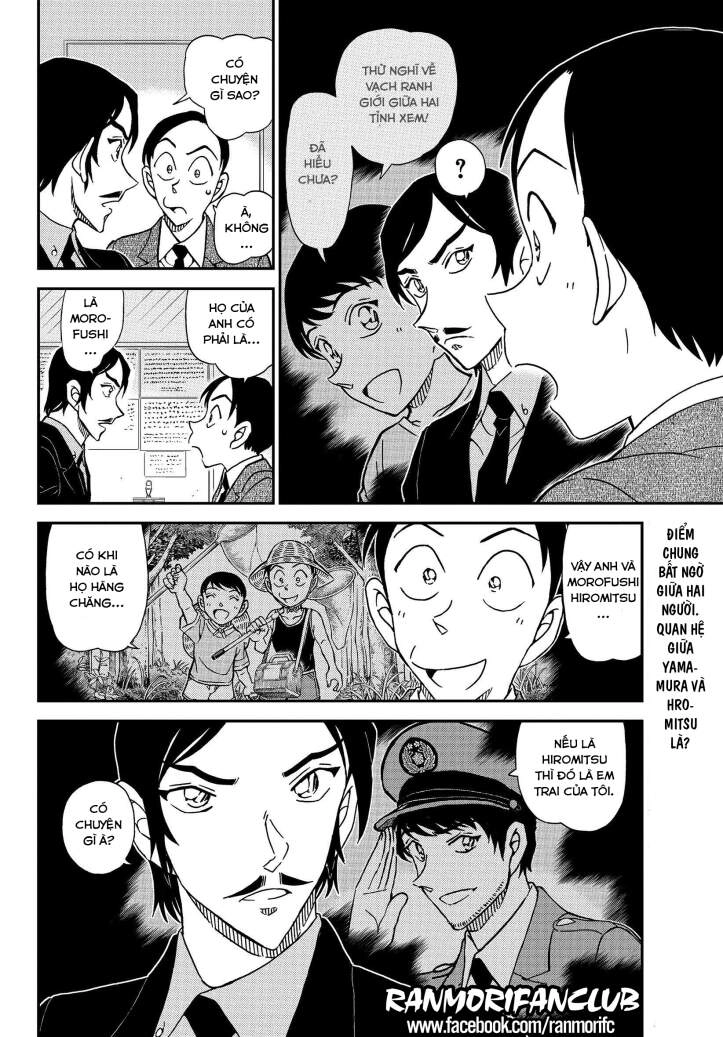 Thám Tử Conan Chapter 1082 - 17