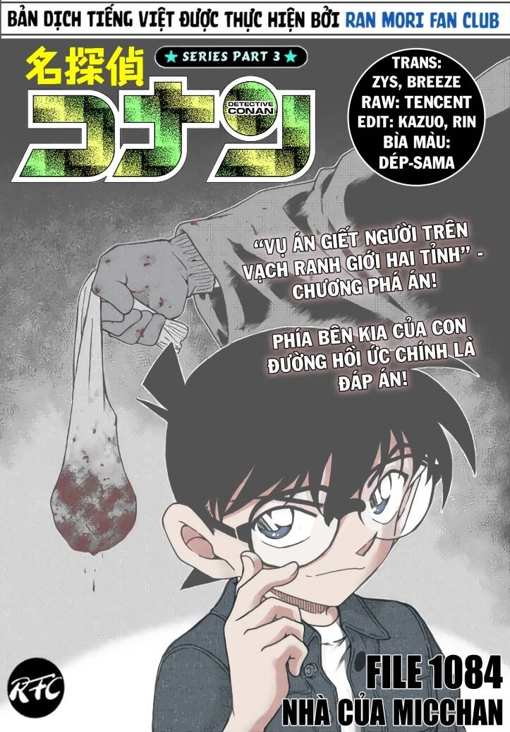 Thám Tử Conan Chapter 1084 - 1
