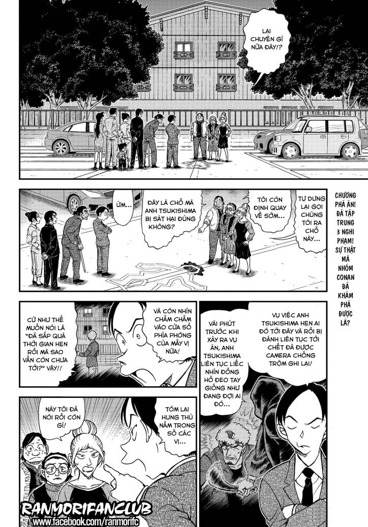 Thám Tử Conan Chapter 1084 - 3