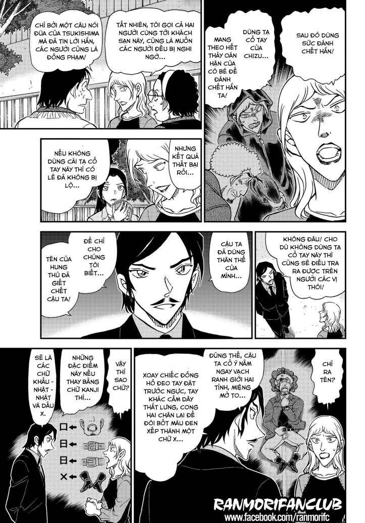 Thám Tử Conan Chapter 1084 - 12