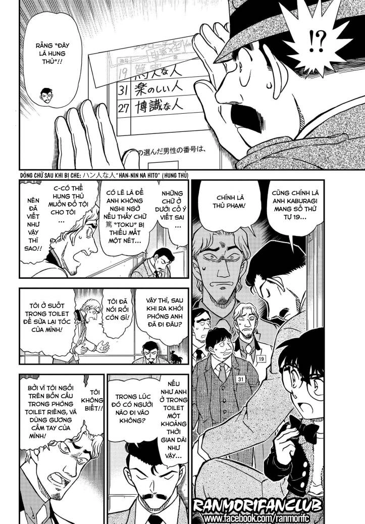 Thám Tử Conan Chapter 1087 - 7