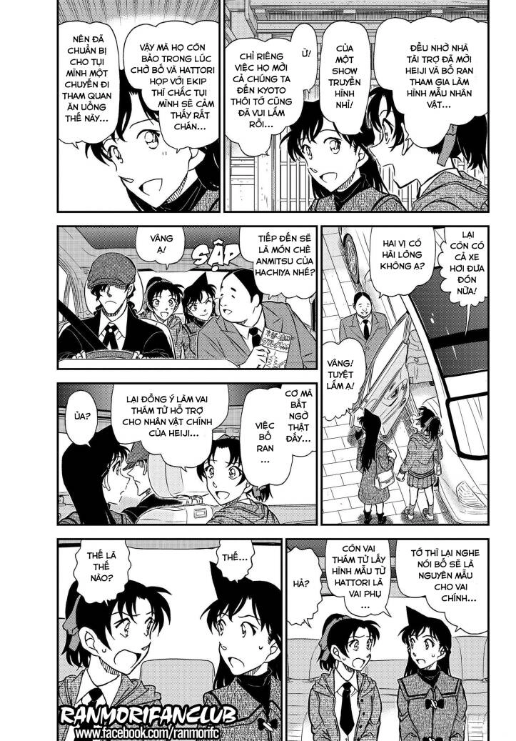 Thám Tử Conan Chapter 1088 - 4