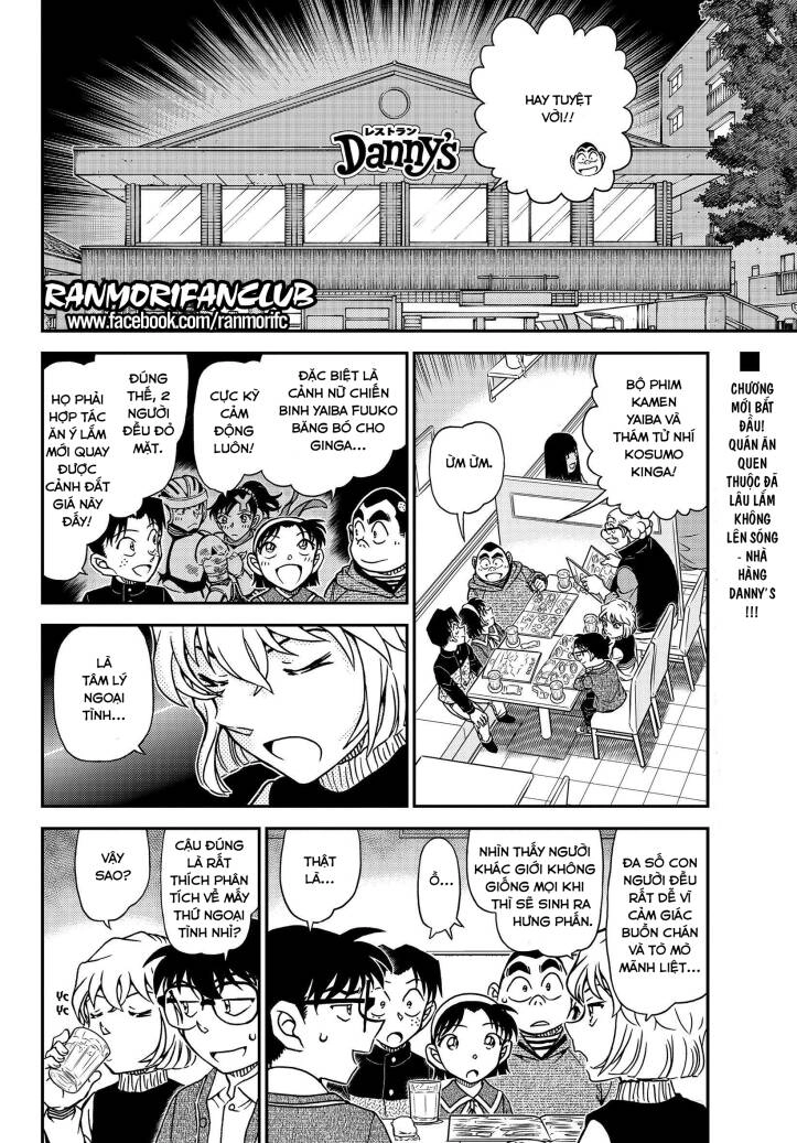 Thám Tử Conan Chapter 1091 - 3