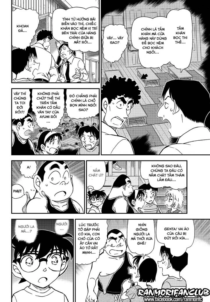Thám Tử Conan Chapter 1098 - 14