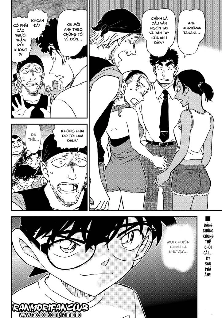 Thám Tử Conan Chapter 1098 - 16