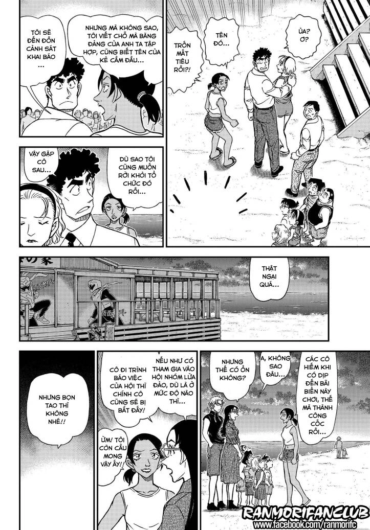 Thám Tử Conan Chapter 1099 - 12