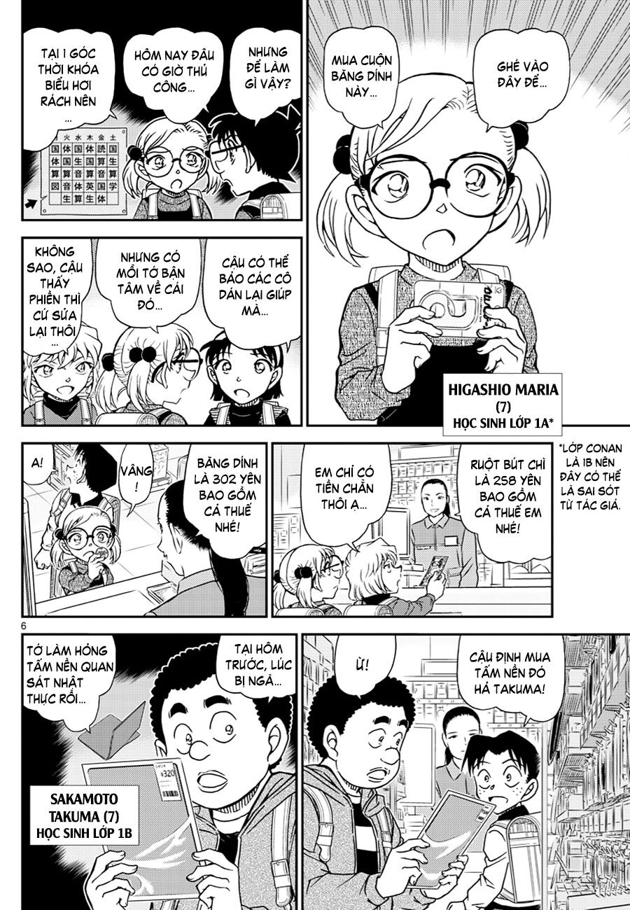 Thám Tử Conan Chapter 1110 - 7