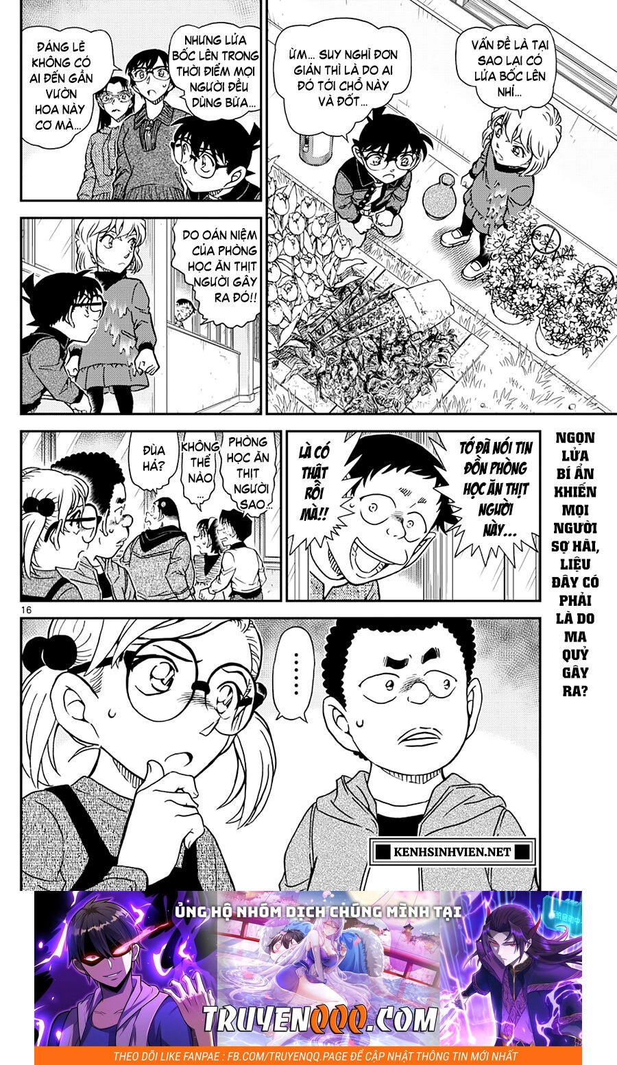 Thám Tử Conan Chapter 1110 - 17