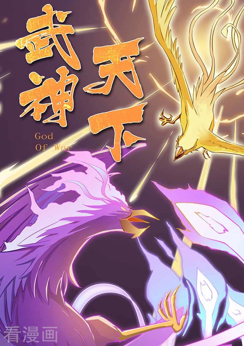 Võ Thần Thiên Hạ Chapter 51 - 2