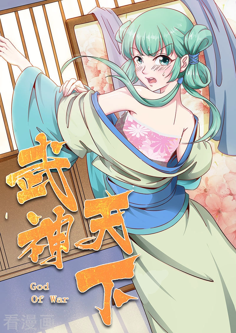 Võ Thần Thiên Hạ Chapter 80 - 2