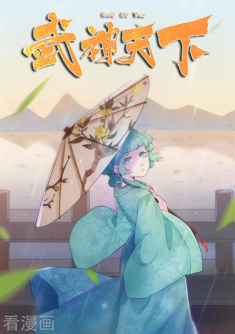 Võ Thần Thiên Hạ Chapter 82 - 2